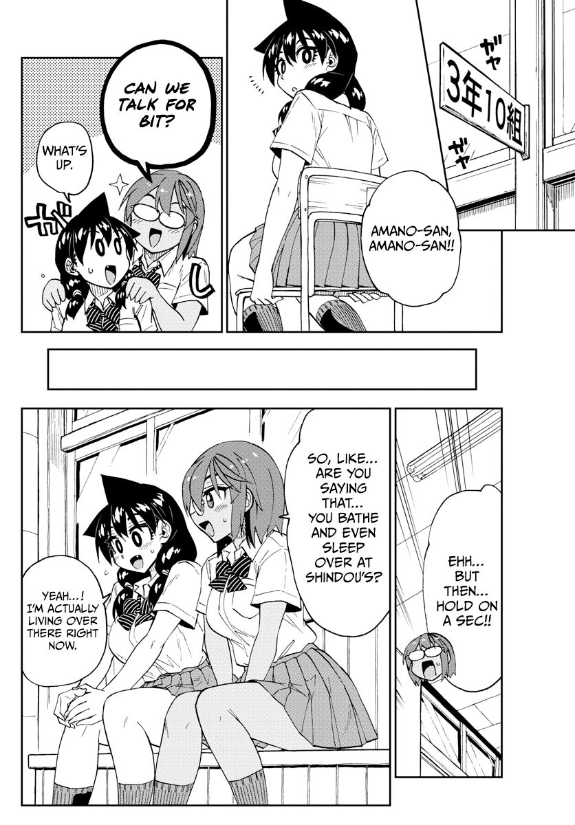 Page 12 of Chapter 249