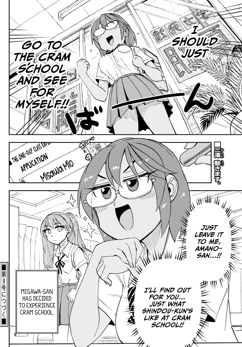 Page 16 of Chapter 249