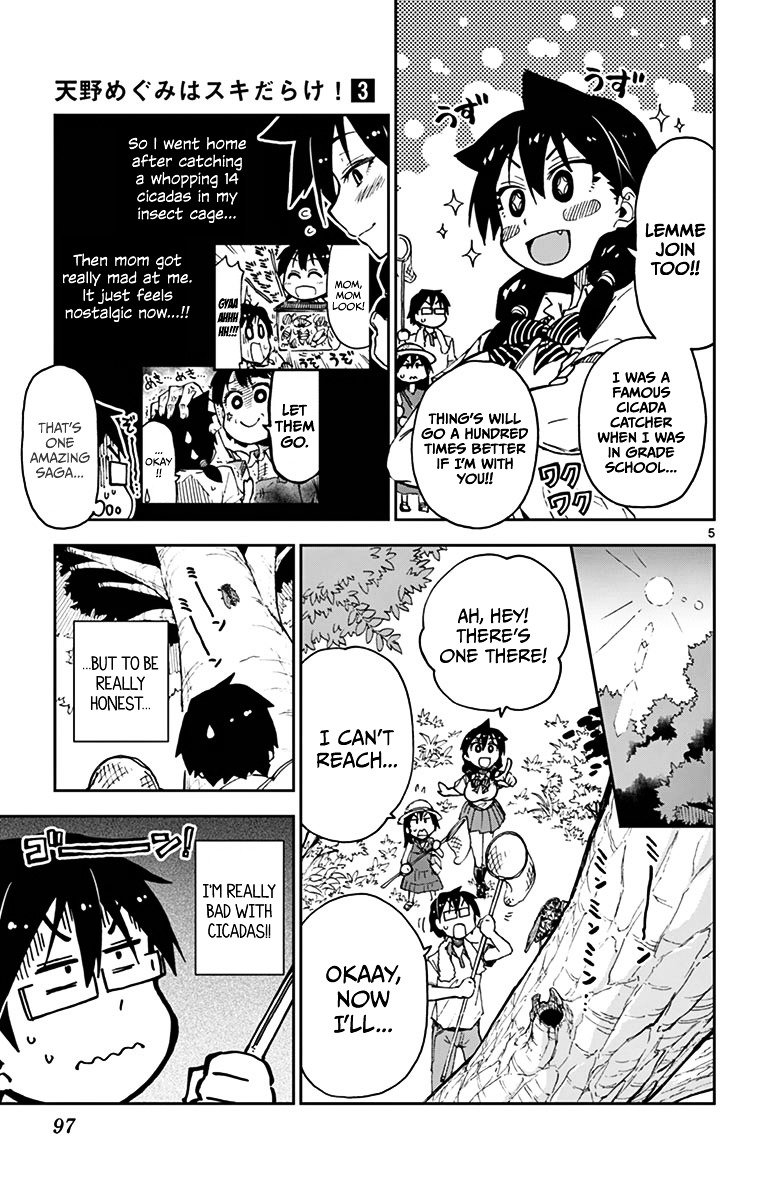 Page 5 of Chapter 25