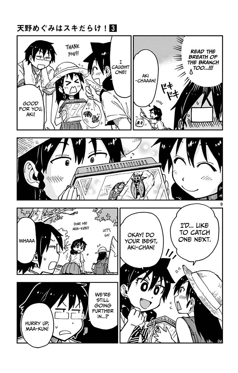 Page 9 of Chapter 25