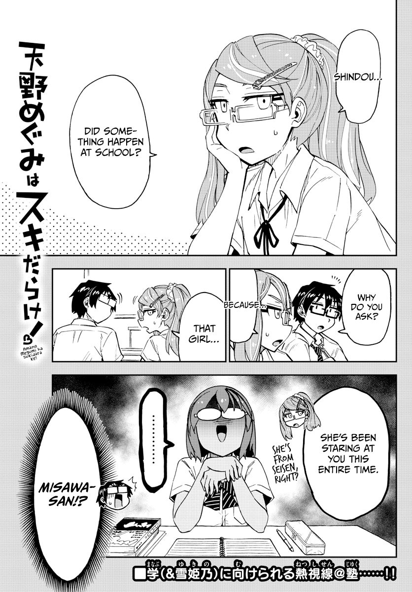 Page 2 of Chapter 250