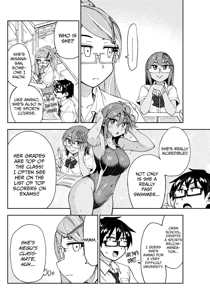 Page 5 of Chapter 250
