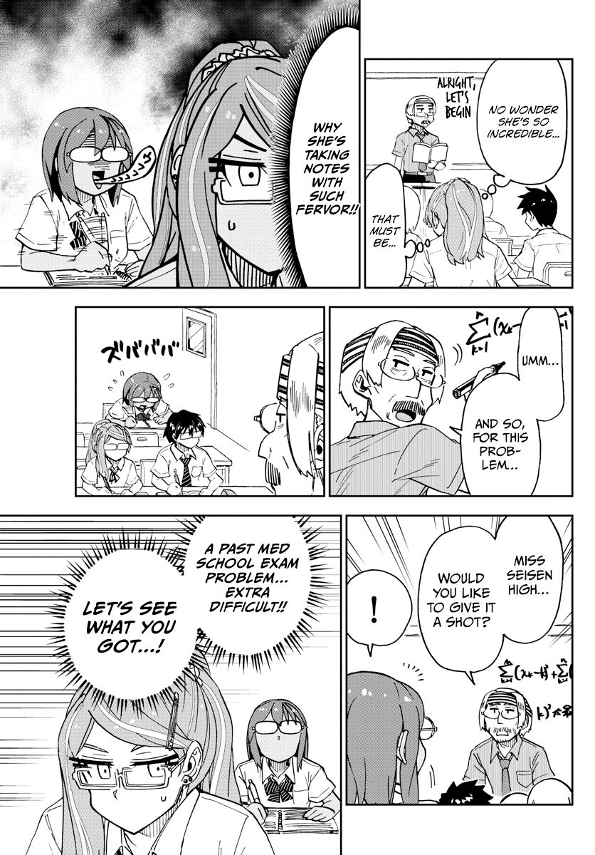 Page 6 of Chapter 250