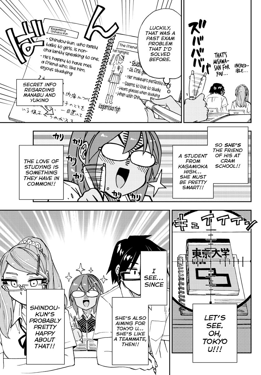Page 8 of Chapter 250