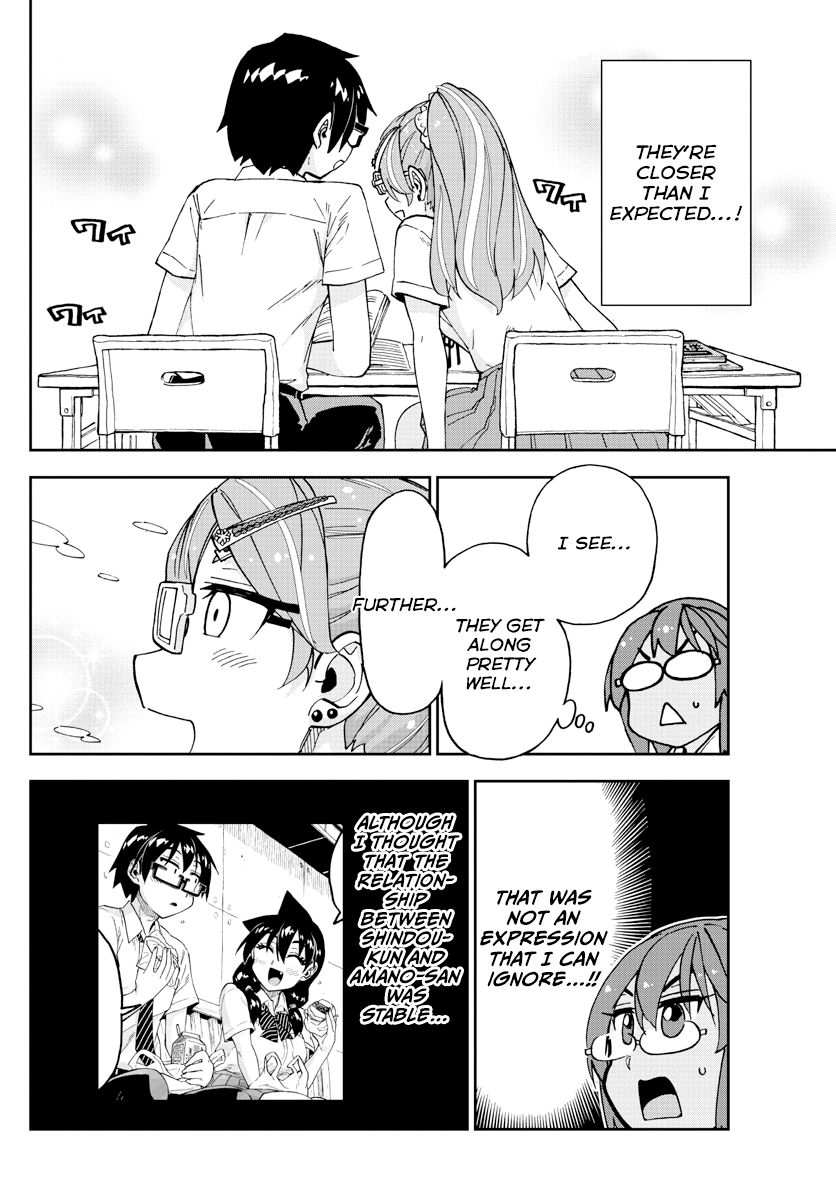 Page 11 of Chapter 250