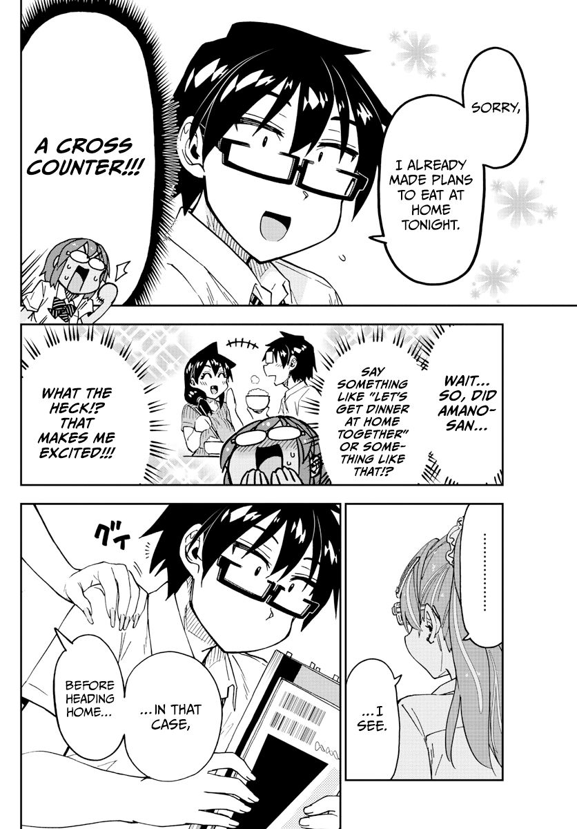 Page 13 of Chapter 250