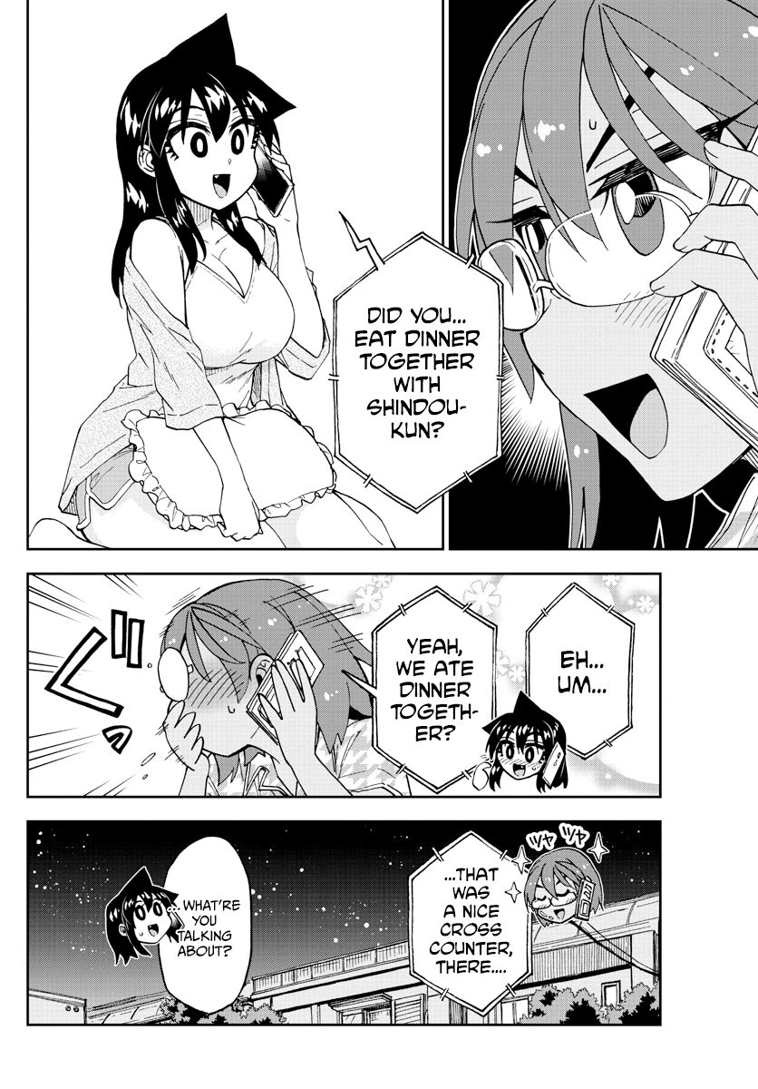 Page 17 of Chapter 250