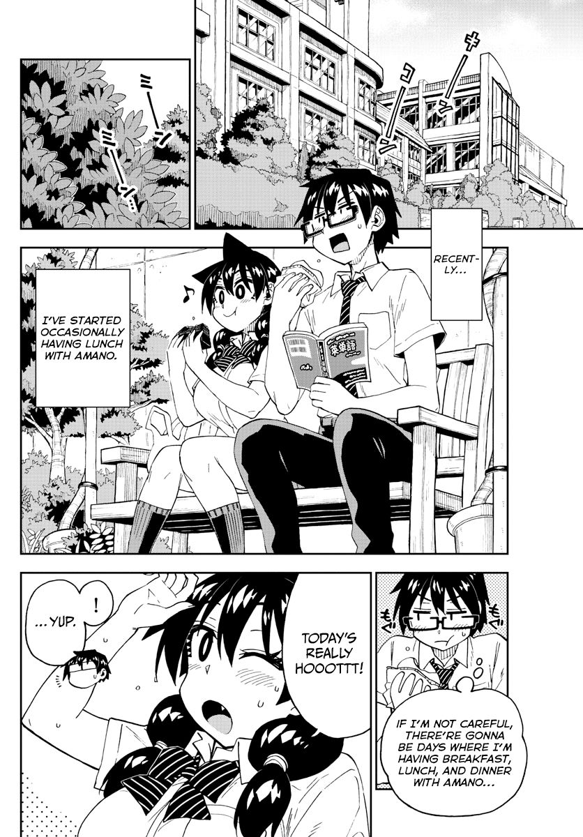 Page 2 of Chapter 251