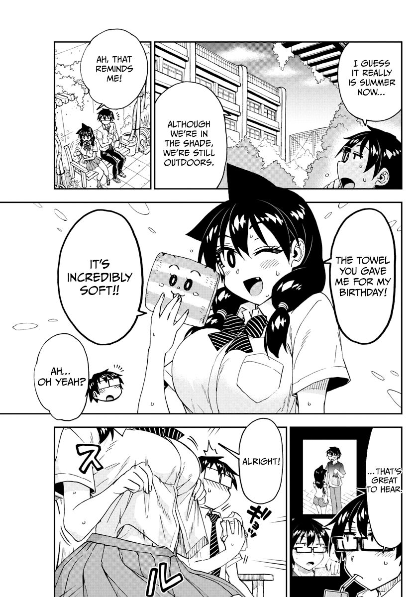 Page 3 of Chapter 251