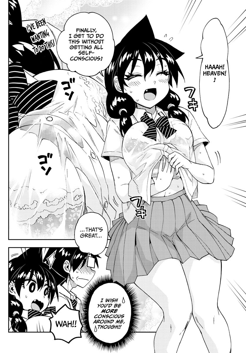 Page 4 of Chapter 251