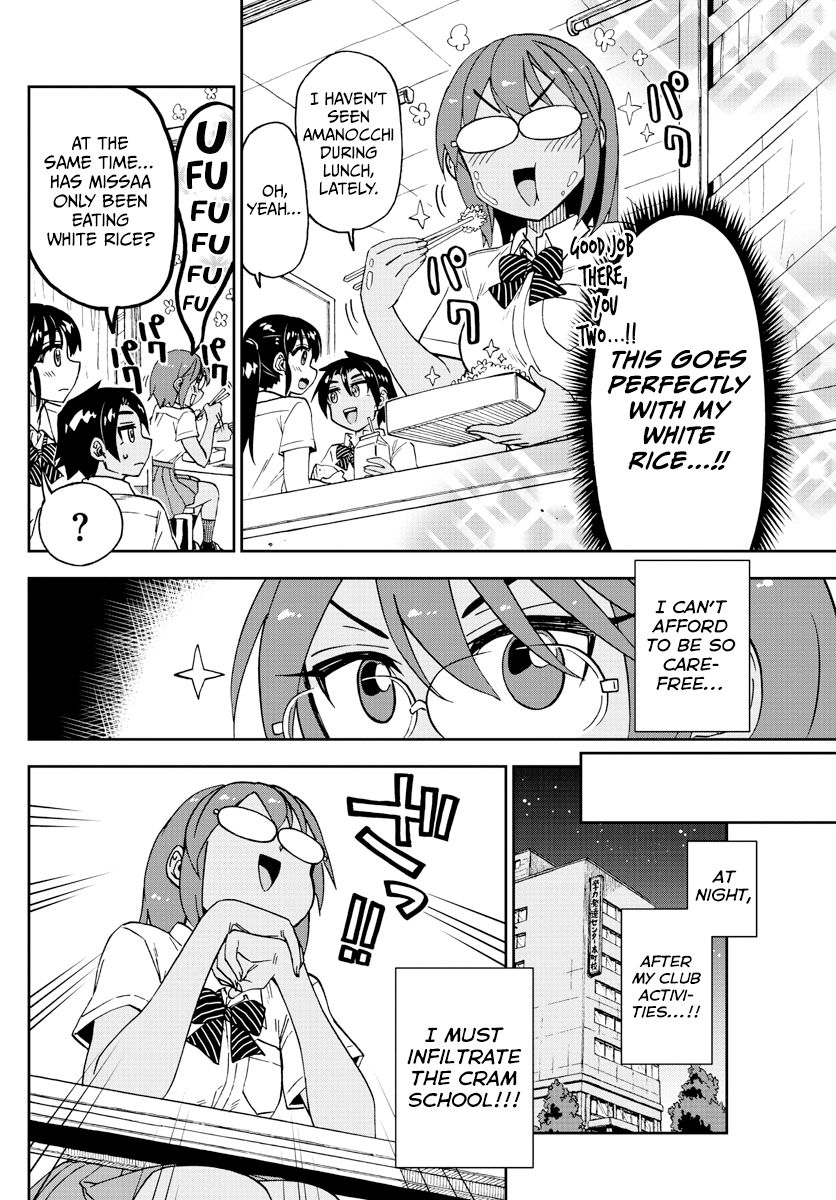 Page 6 of Chapter 251