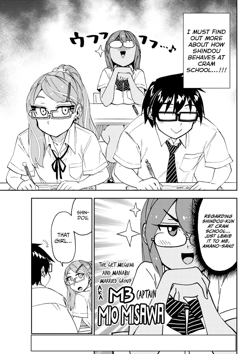 Page 7 of Chapter 251