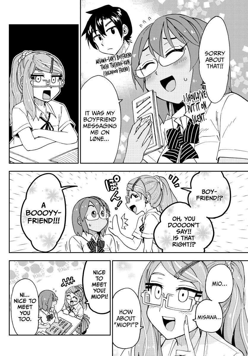 Page 12 of Chapter 251