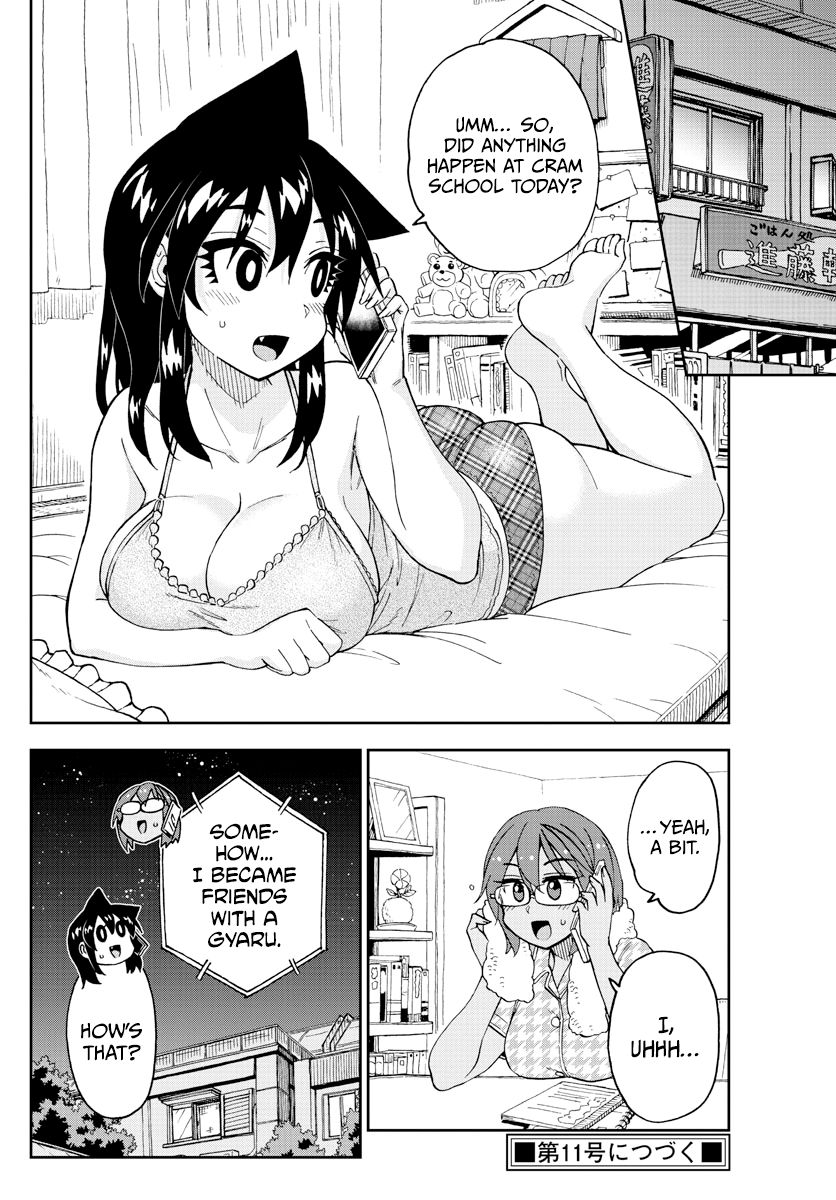 Page 16 of Chapter 251