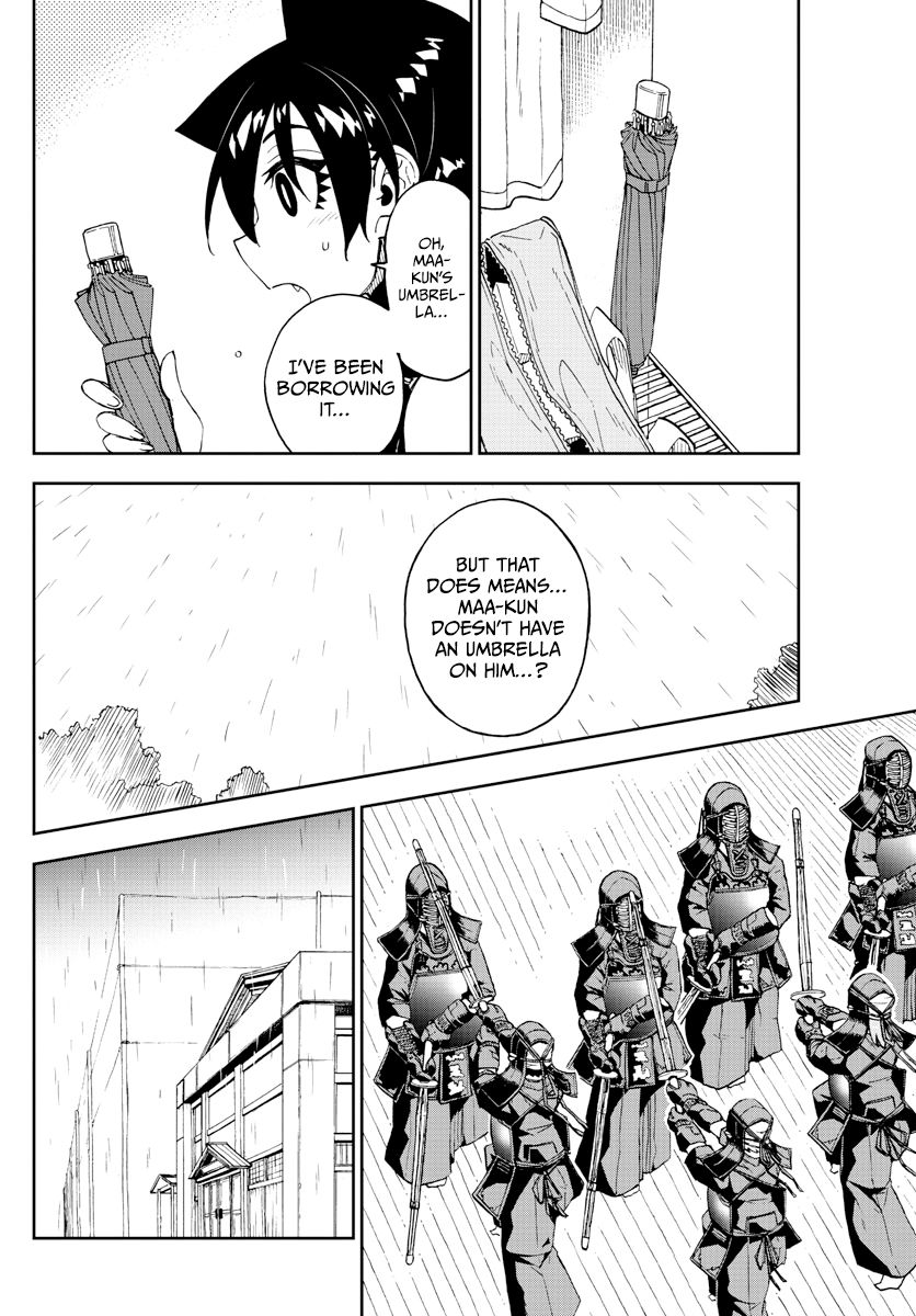 Page 4 of Chapter 252