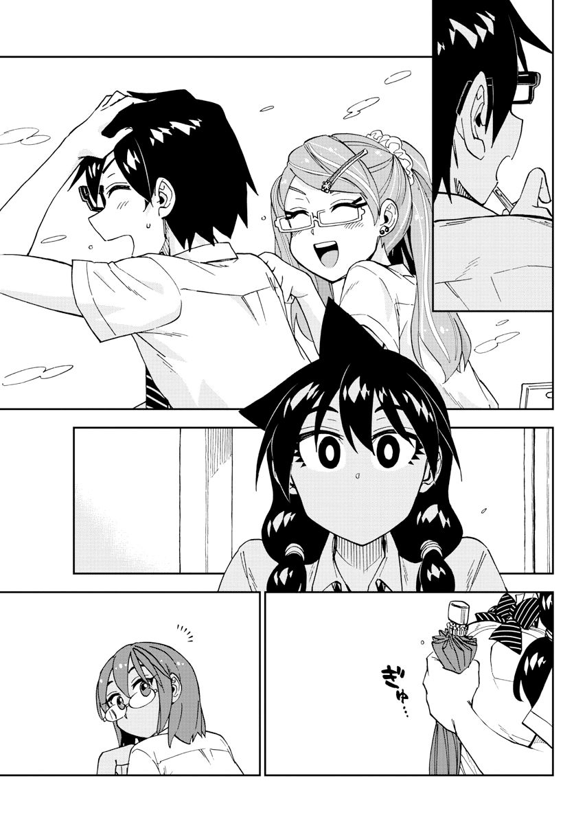 Page 9 of Chapter 252