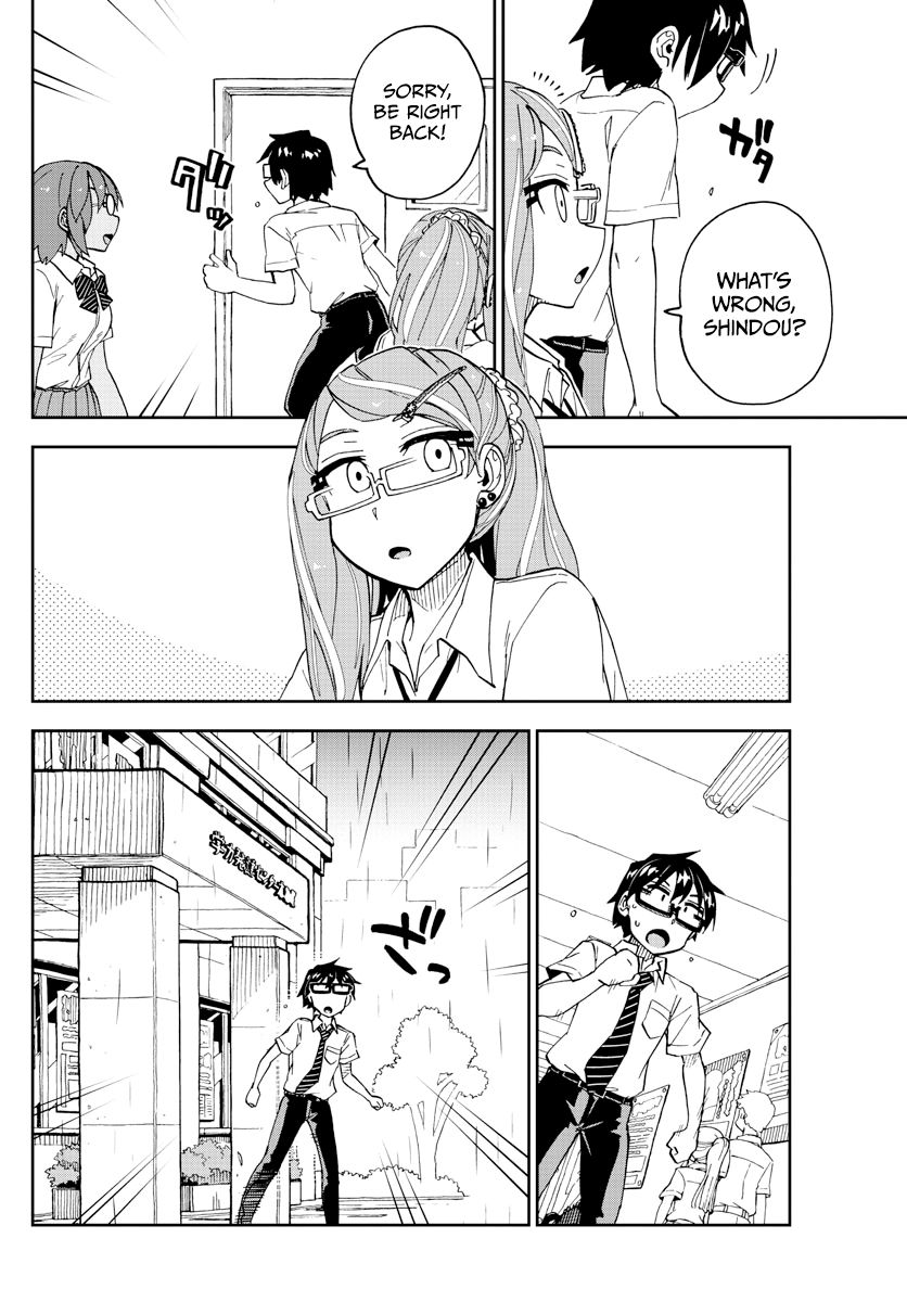Page 12 of Chapter 252