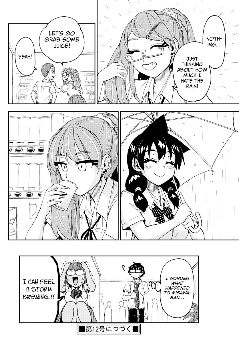Page 16 of Chapter 252