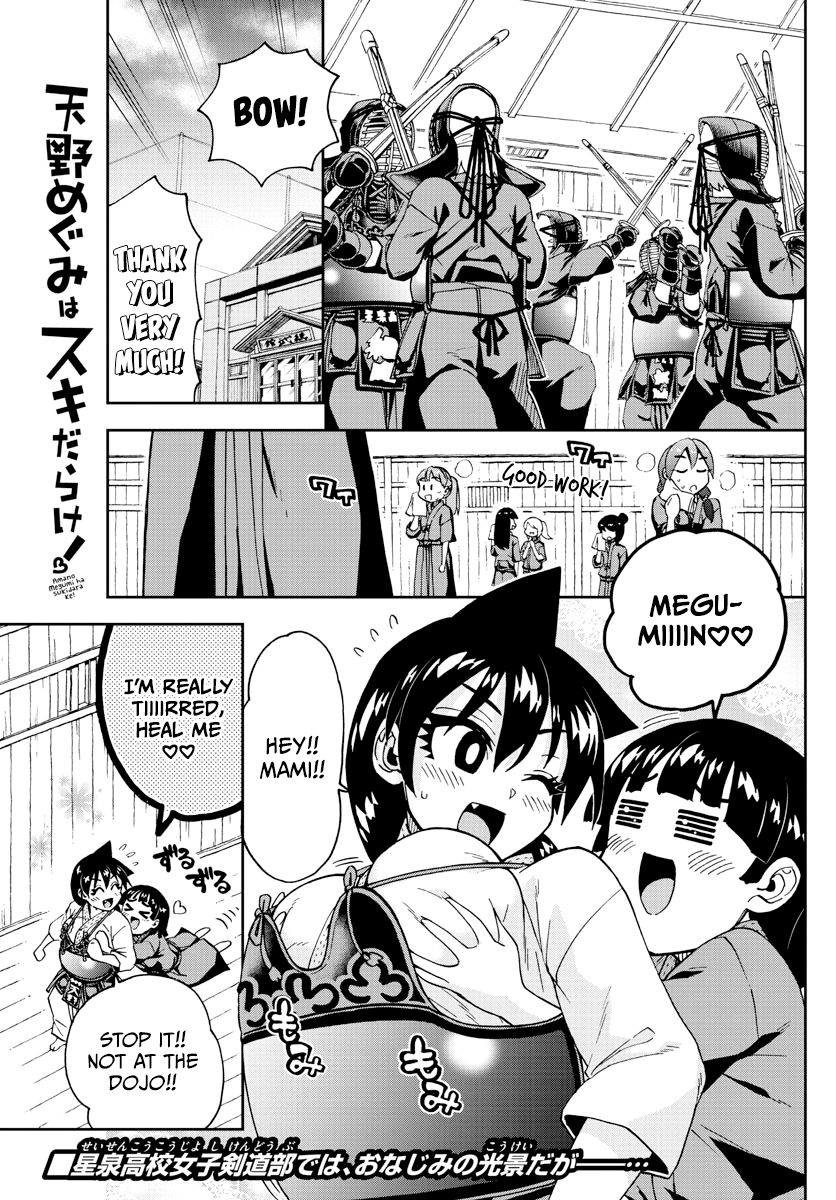 Page 1 of Chapter 253