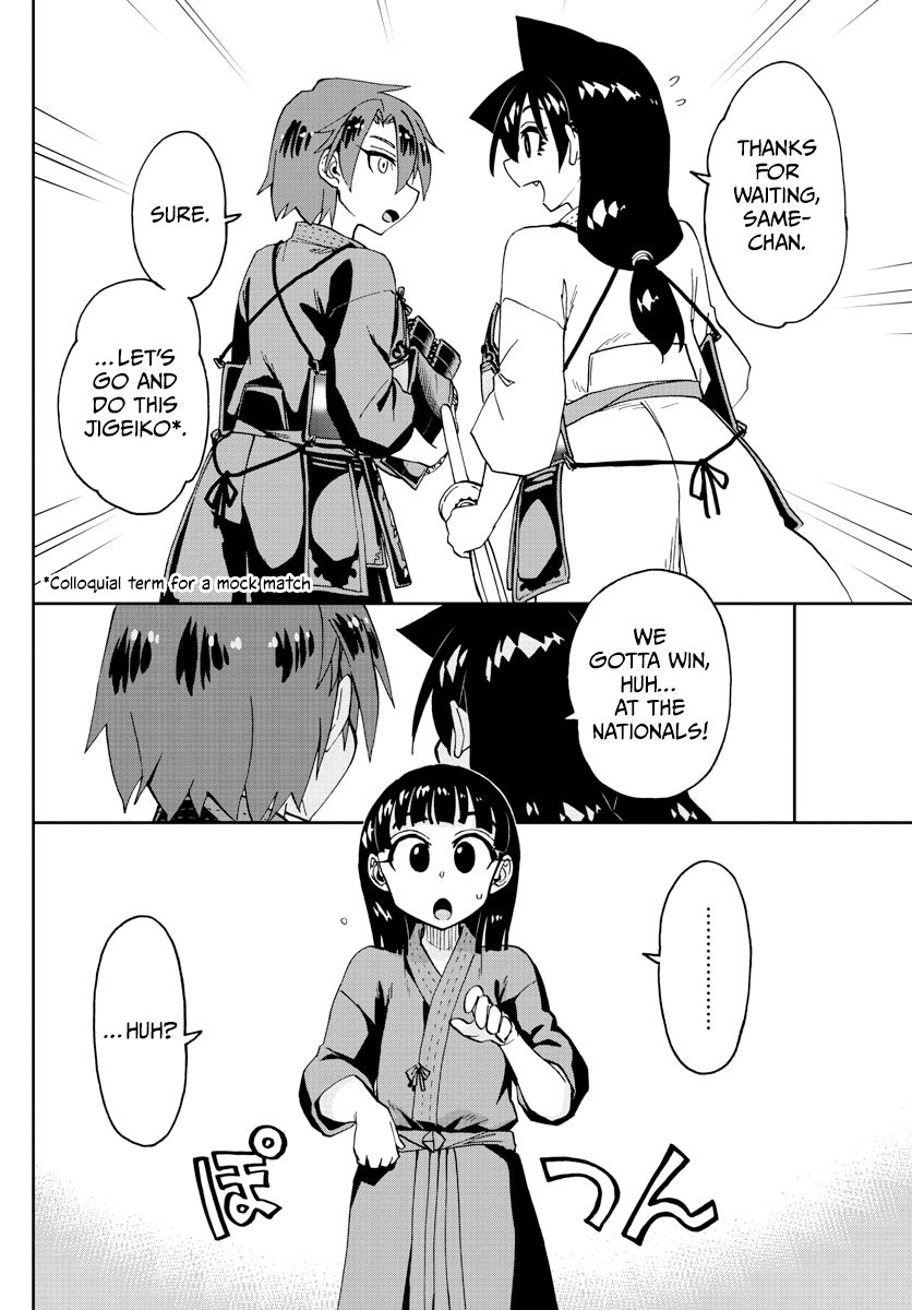 Page 2 of Chapter 253