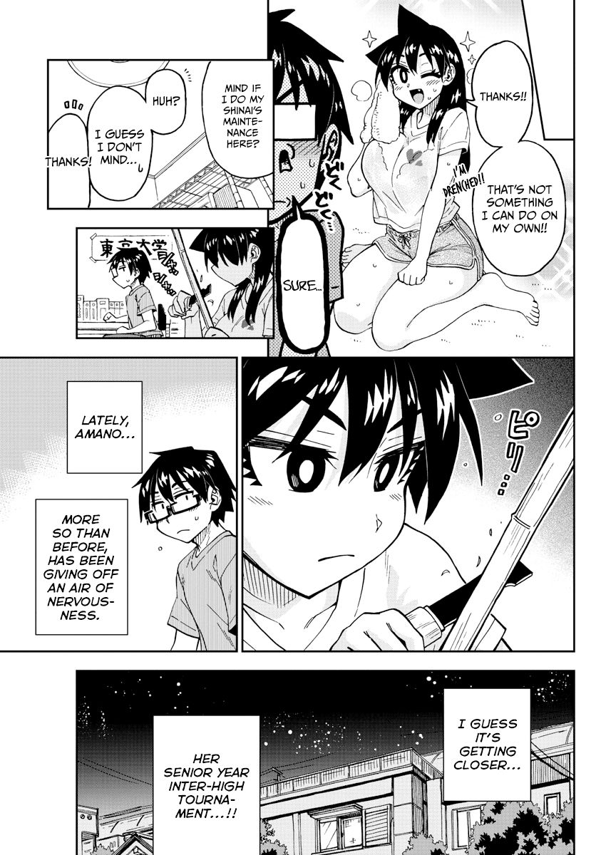 Page 5 of Chapter 253
