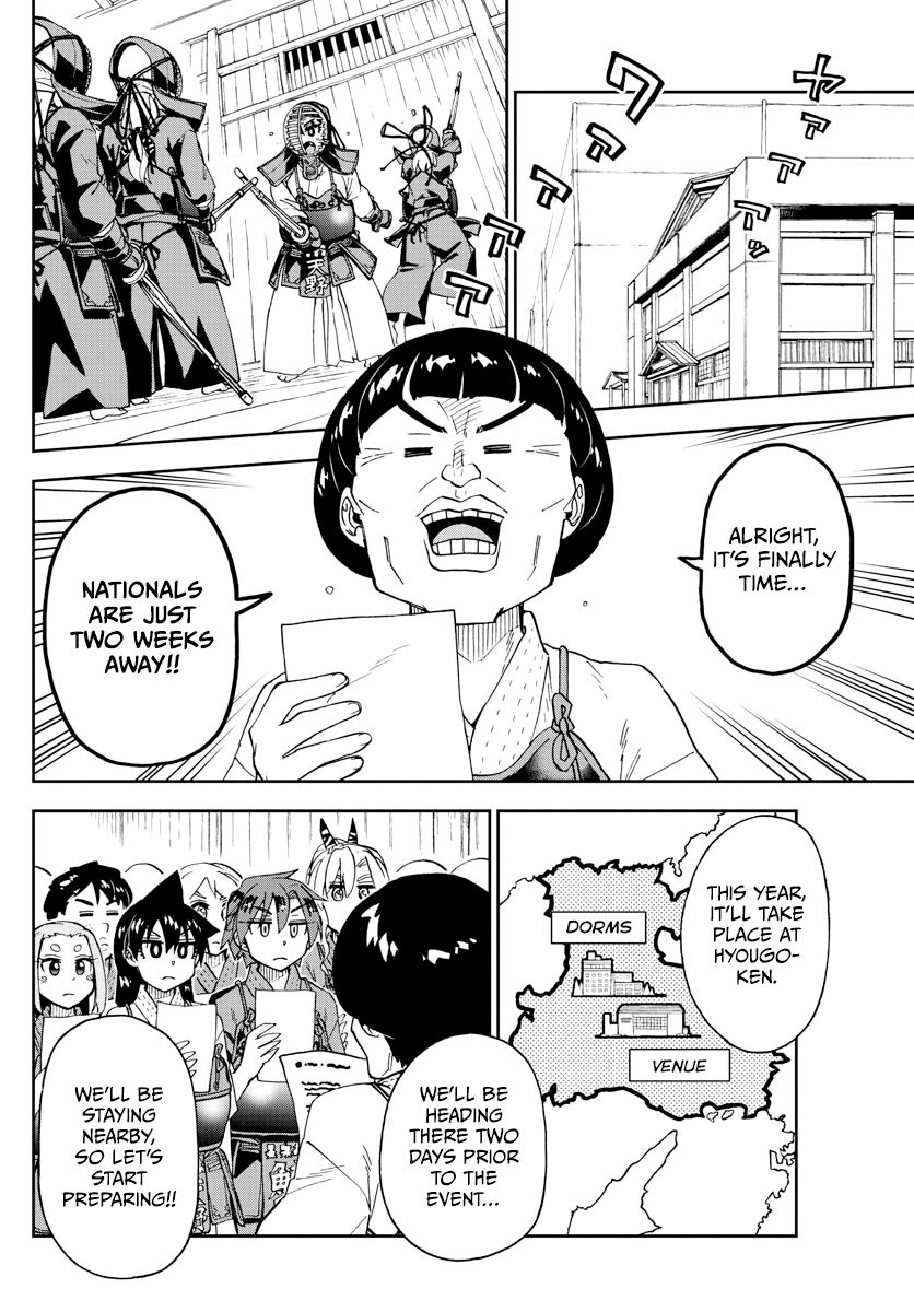 Page 6 of Chapter 253