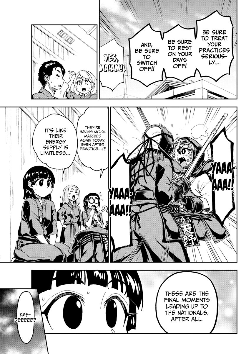Page 7 of Chapter 253