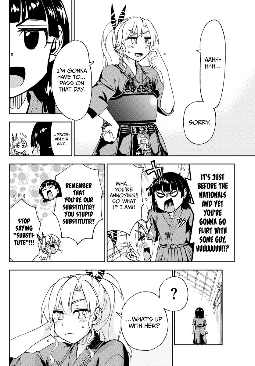 Page 12 of Chapter 253