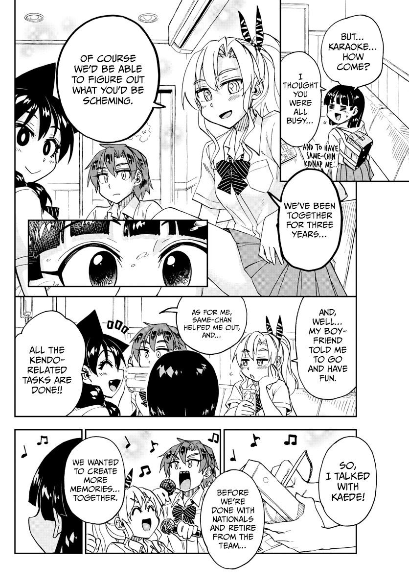Page 16 of Chapter 253