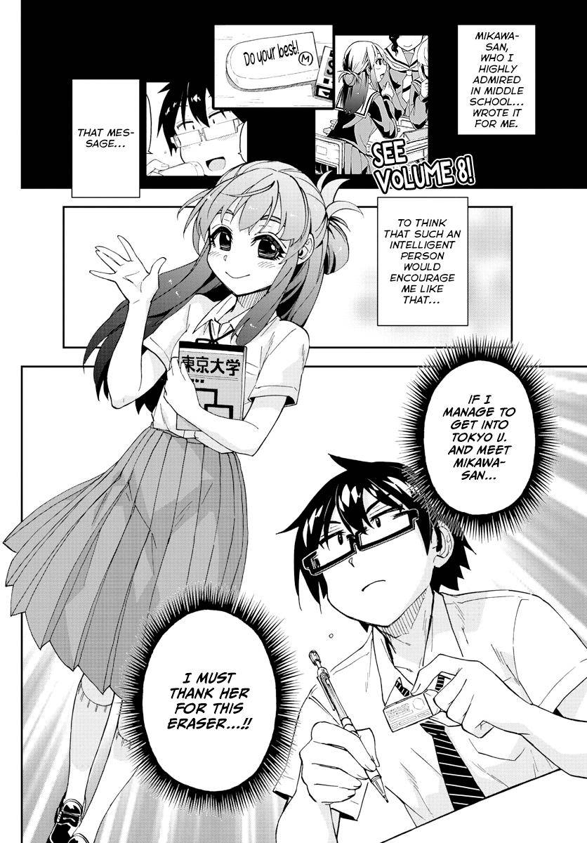 Page 2 of Chapter 254