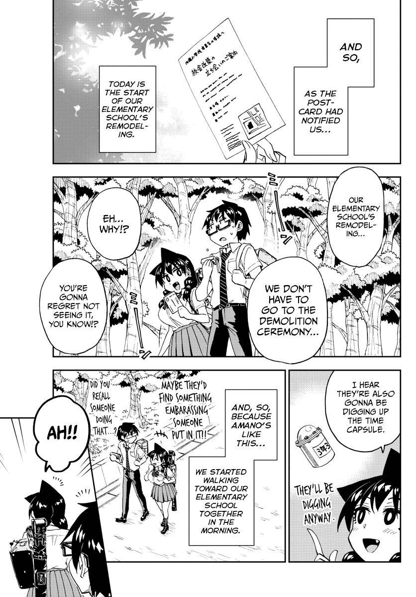 Page 5 of Chapter 254