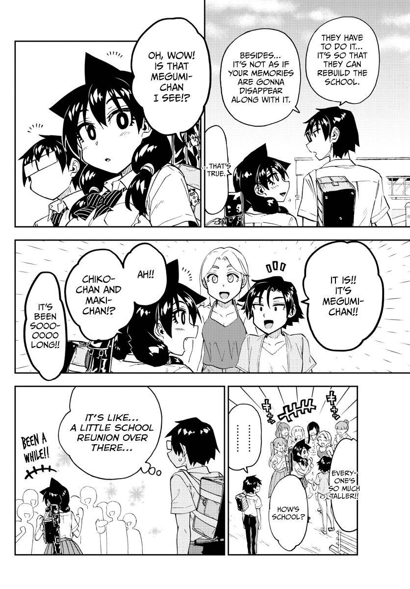 Page 12 of Chapter 254