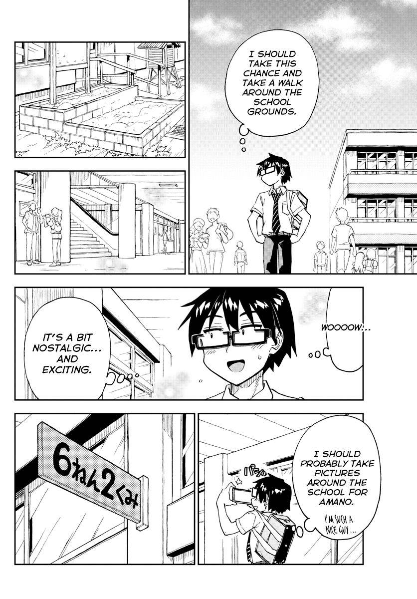 Page 14 of Chapter 254