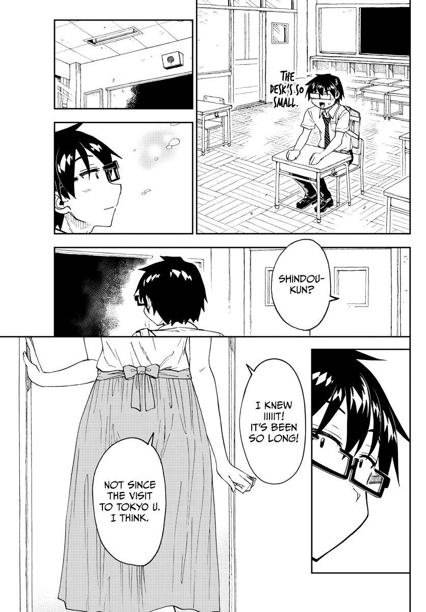 Page 15 of Chapter 254