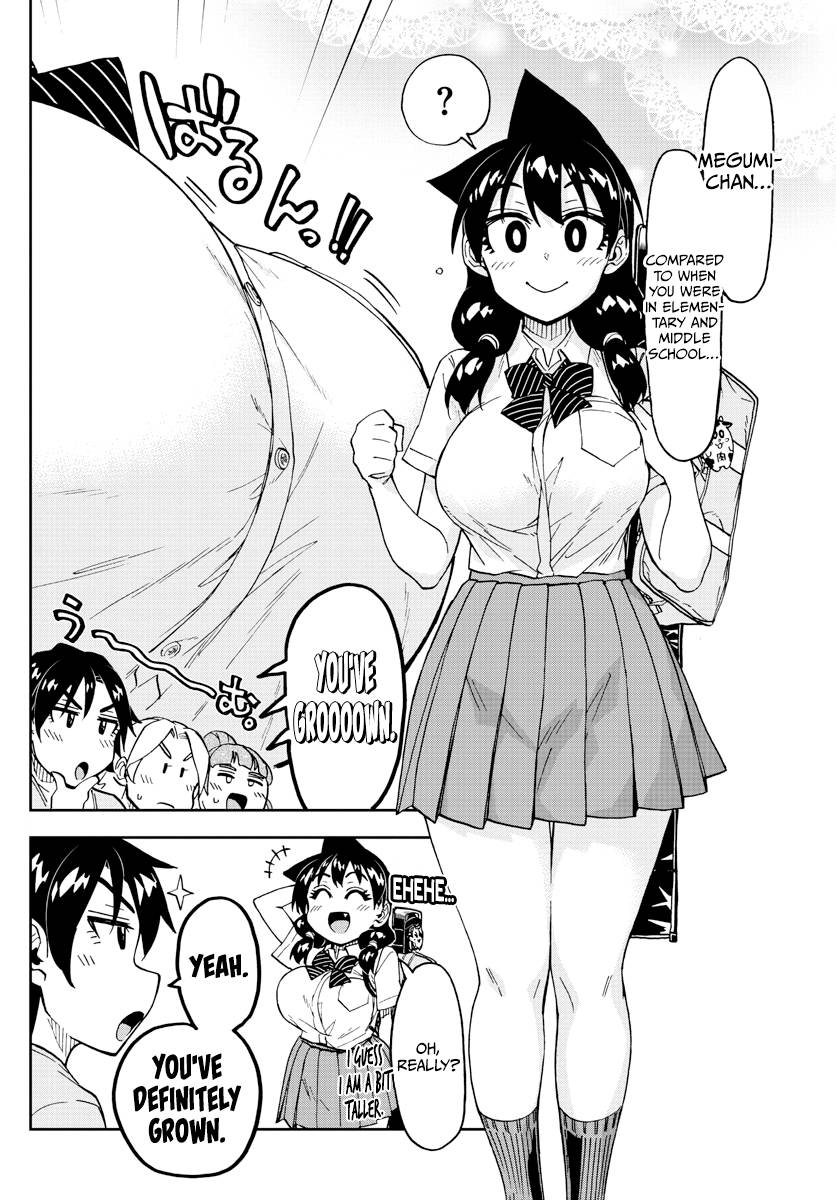 Page 3 of Chapter 255