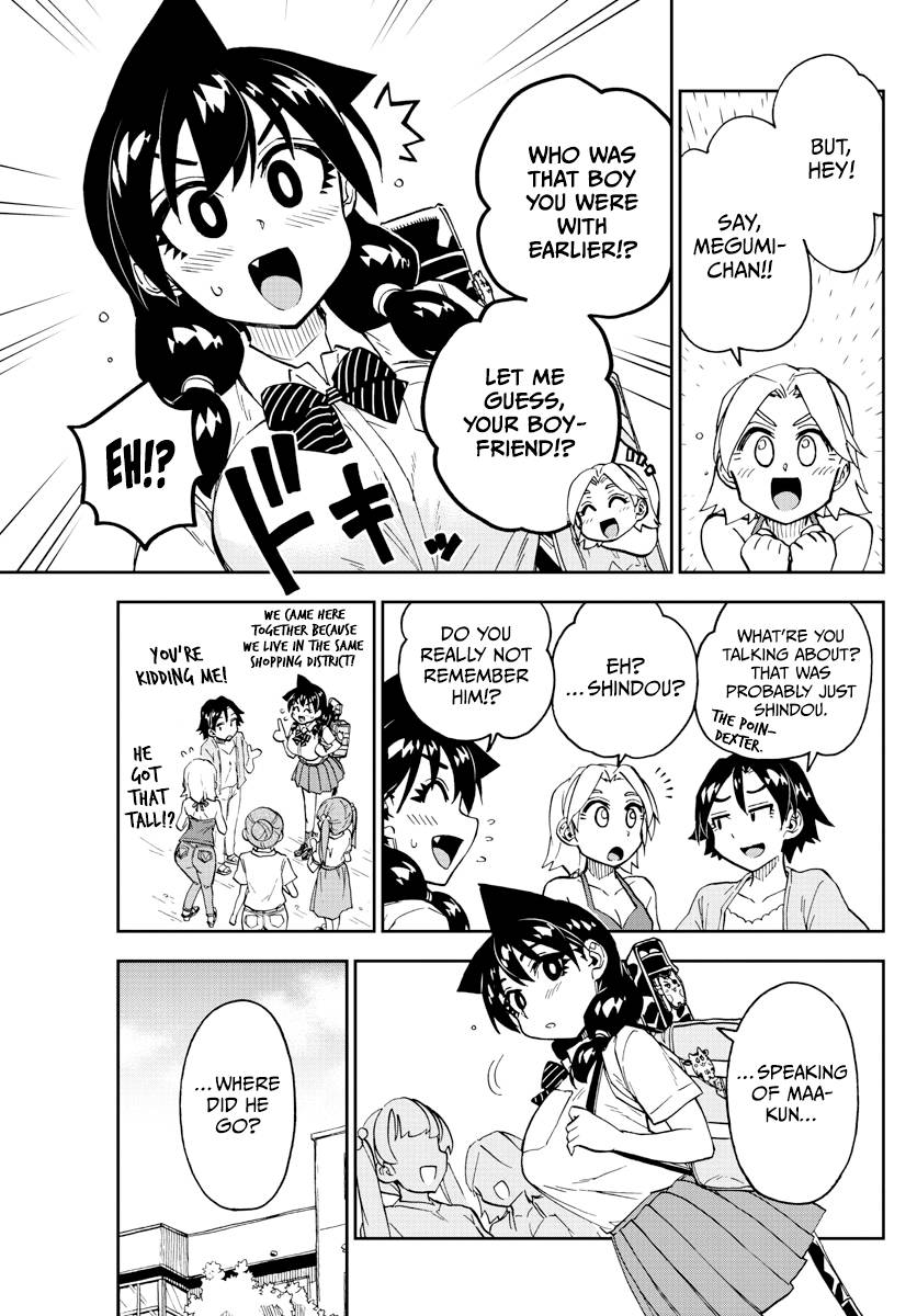 Page 4 of Chapter 255