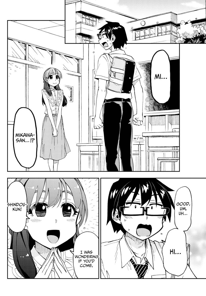 Page 5 of Chapter 255