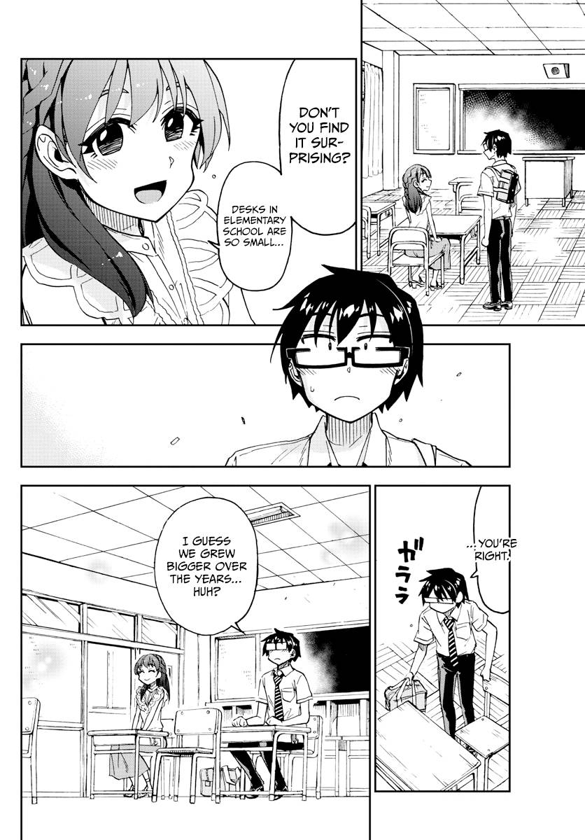 Page 7 of Chapter 255