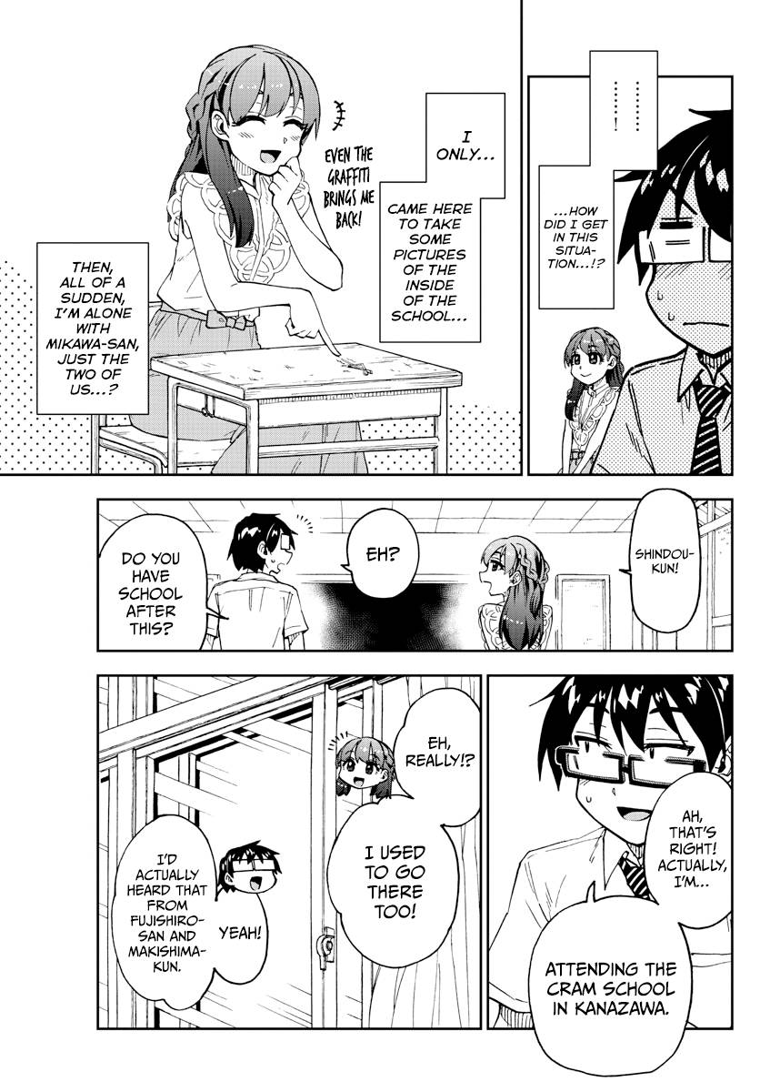 Page 8 of Chapter 255