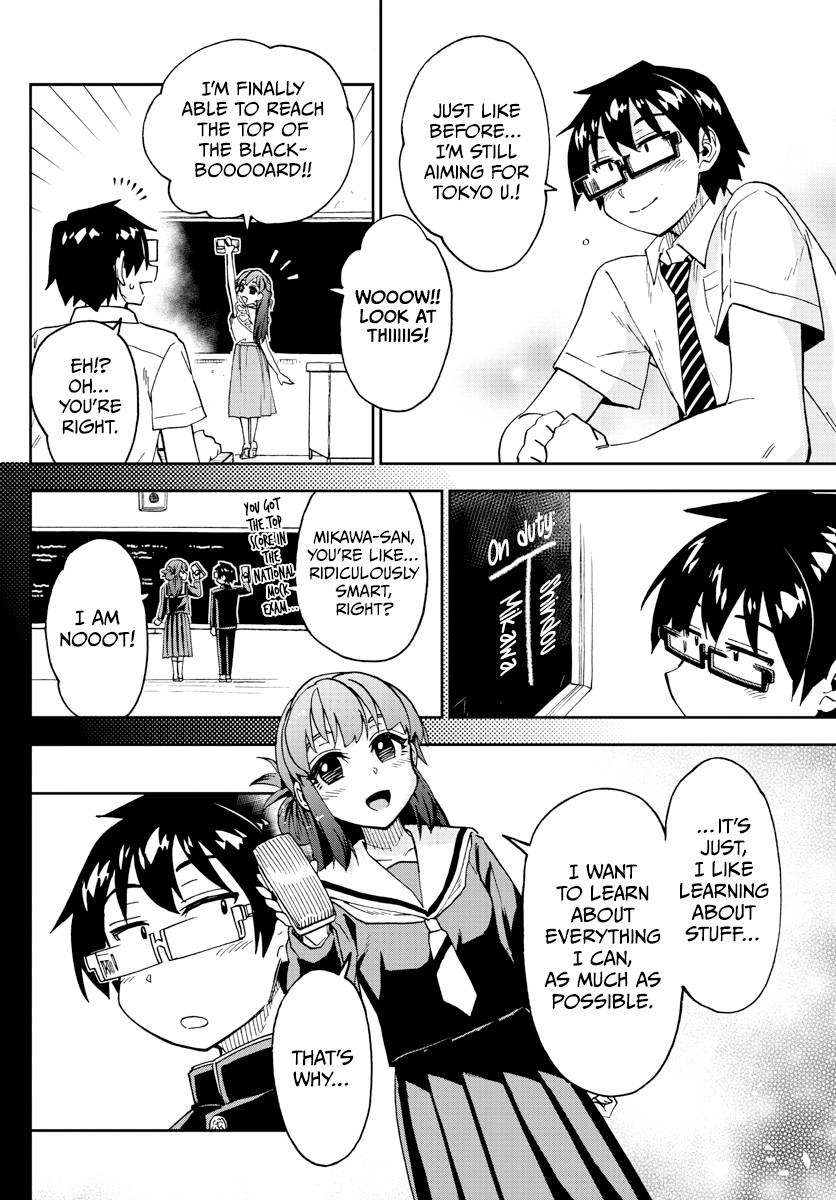Page 9 of Chapter 255