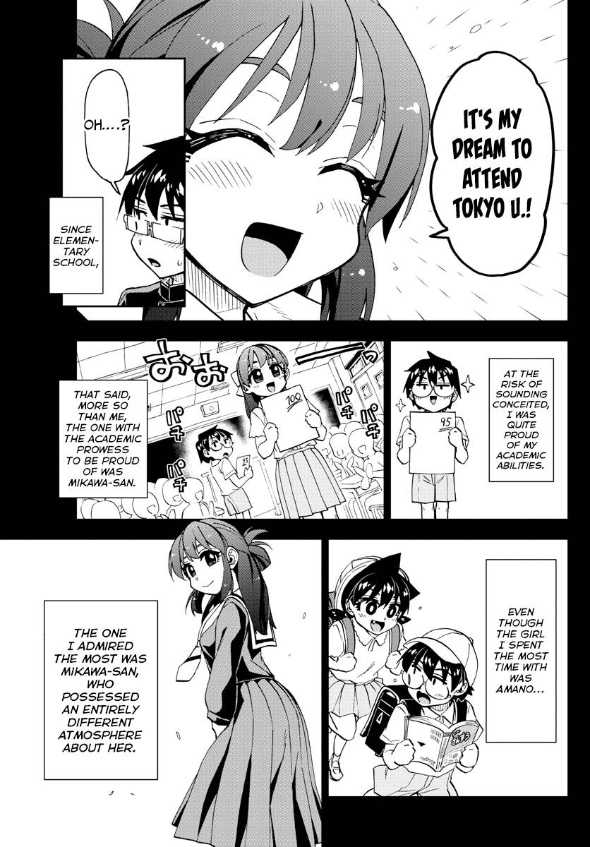 Page 10 of Chapter 255