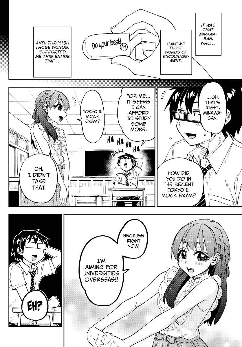 Page 11 of Chapter 255