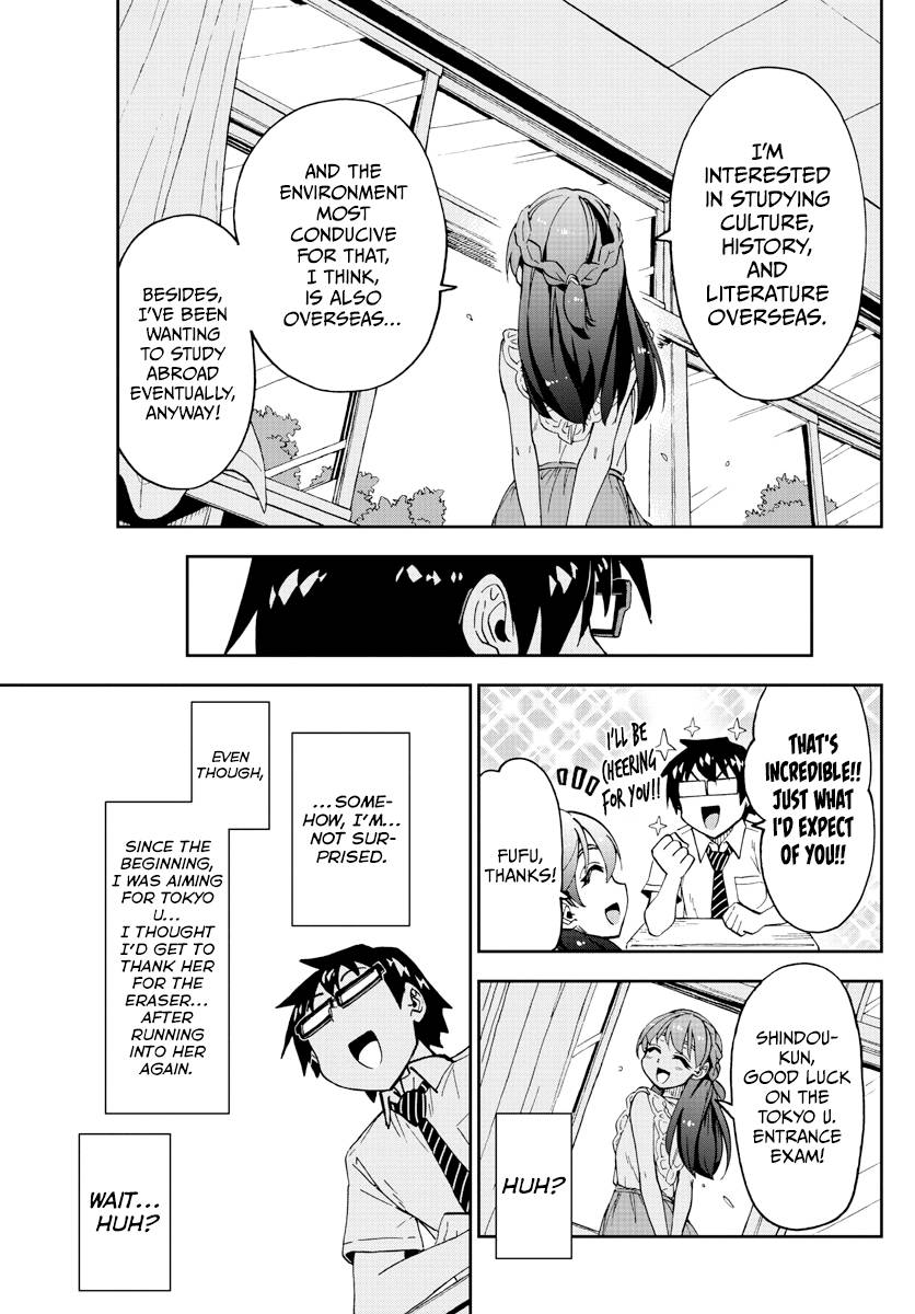 Page 12 of Chapter 255