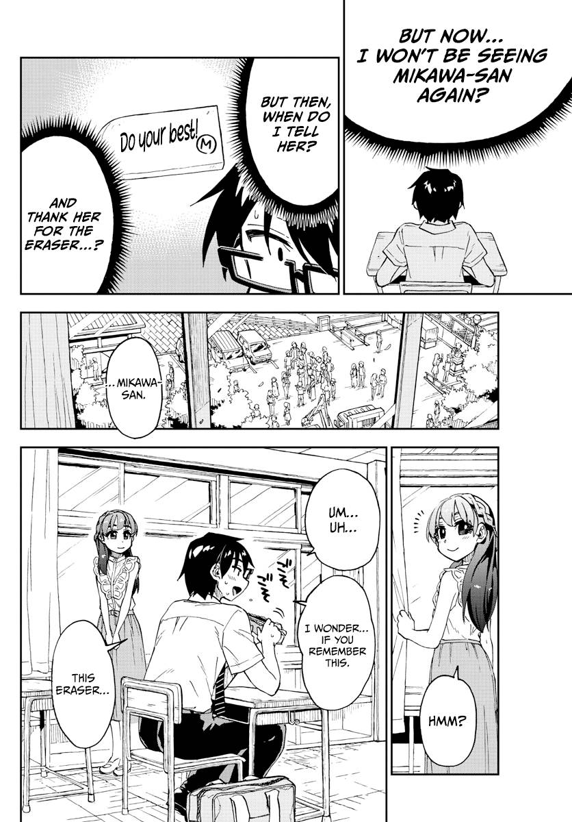 Page 13 of Chapter 255