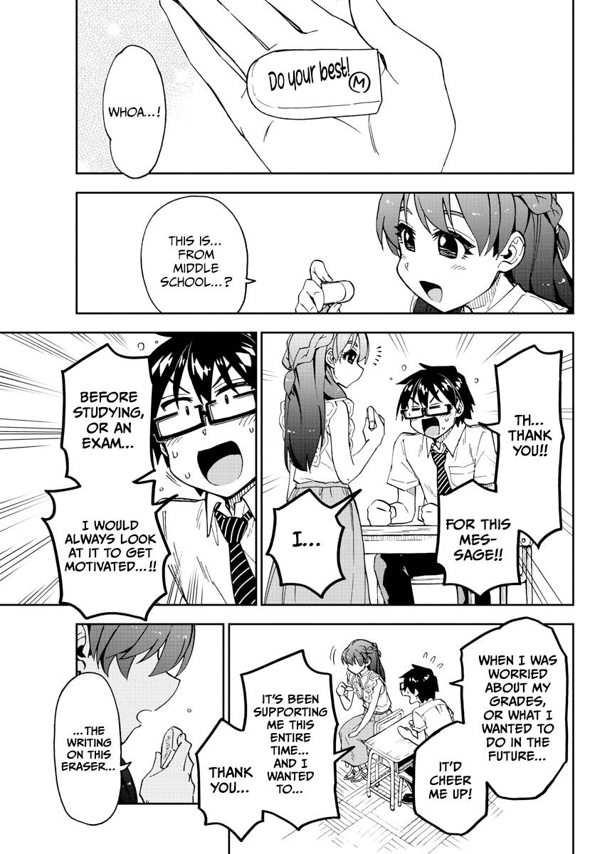 Page 14 of Chapter 255