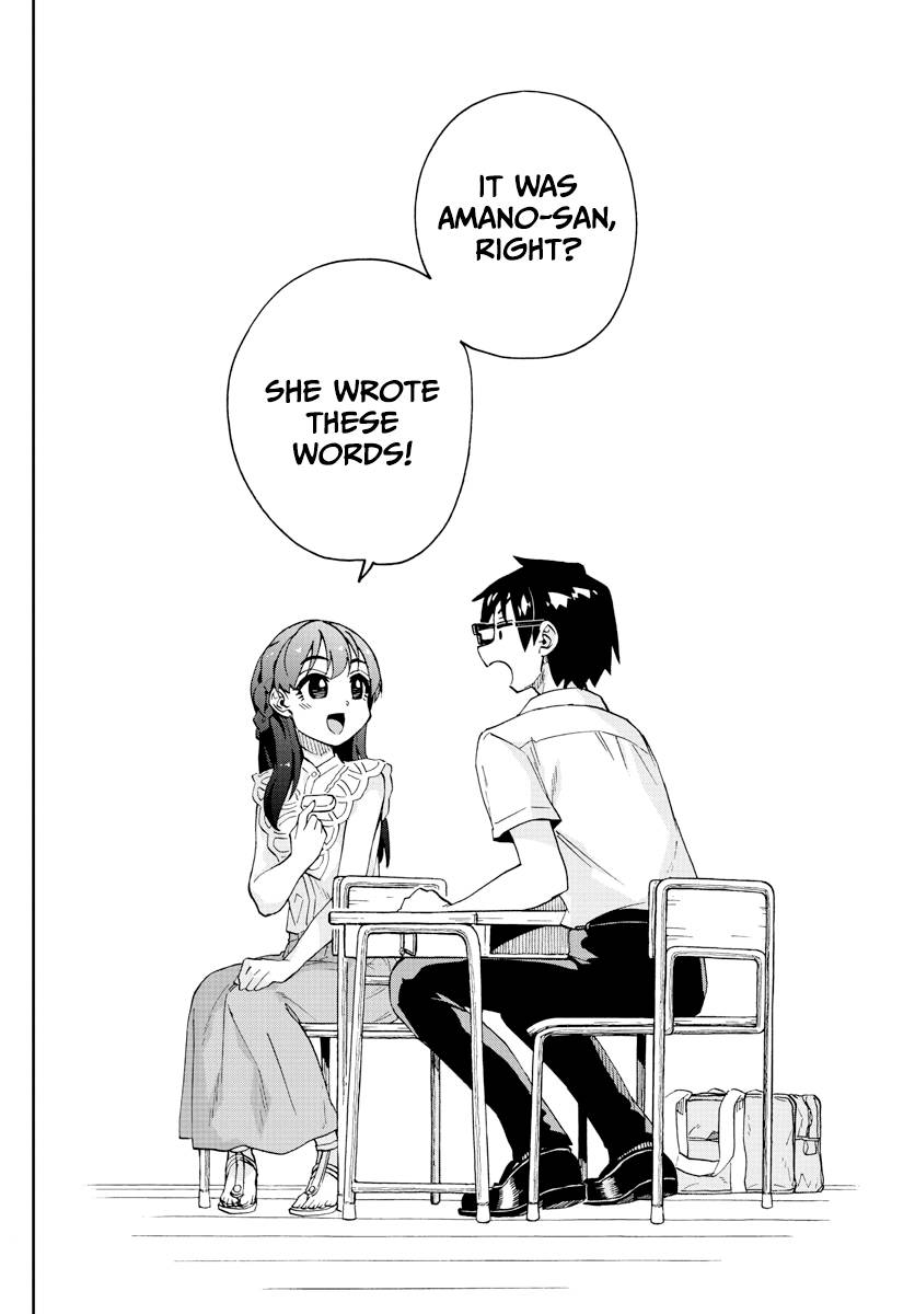 Page 15 of Chapter 255