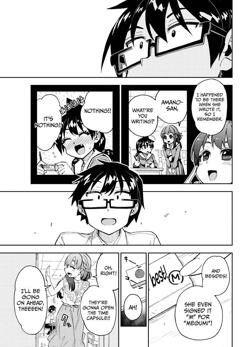 Page 16 of Chapter 255