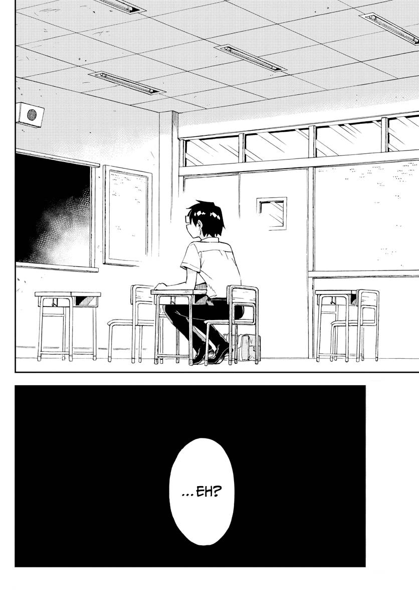 Page 17 of Chapter 255