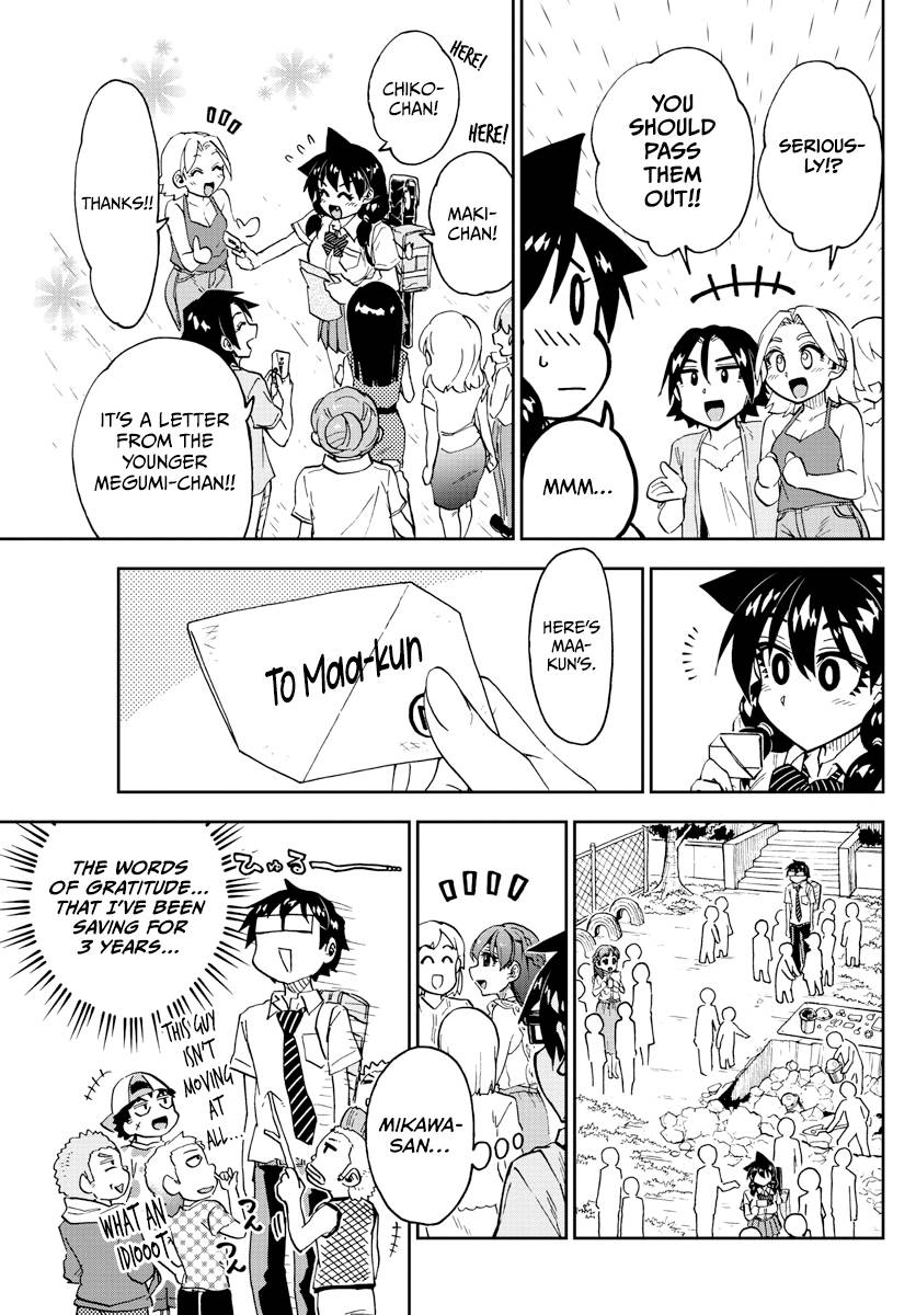 Page 3 of Chapter 256