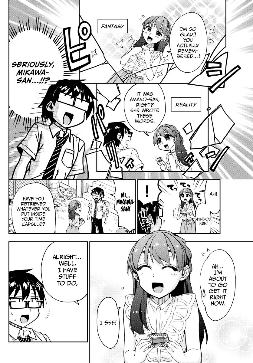 Page 4 of Chapter 256